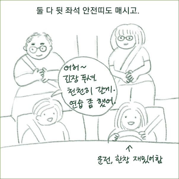 그림2.jpg