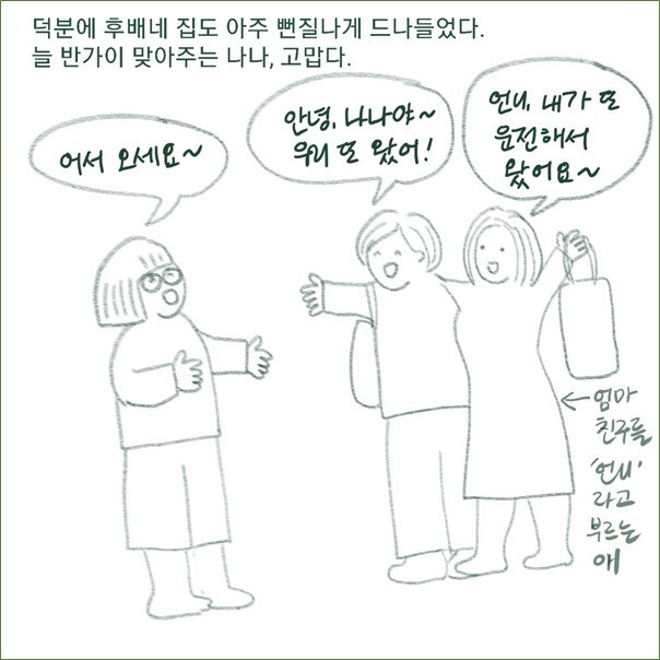그림2.jpg