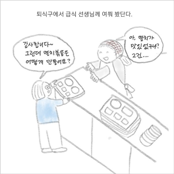 그림2.jpg