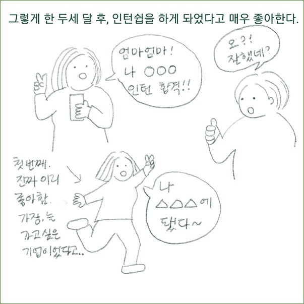 그림3.jpg