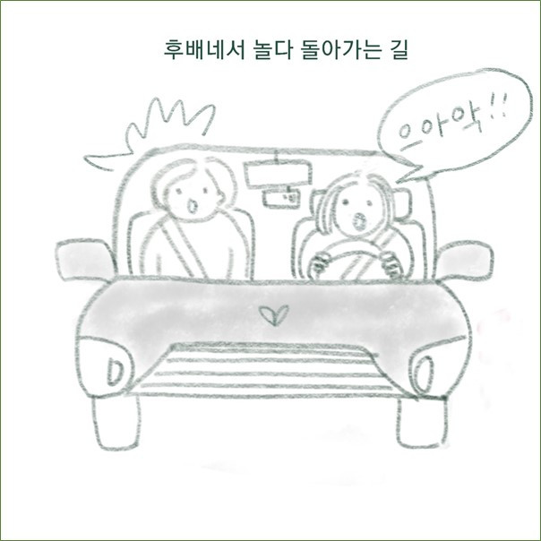 그림3.jpg