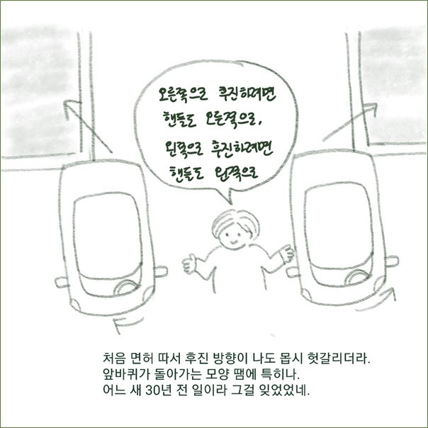 그림3.jpg