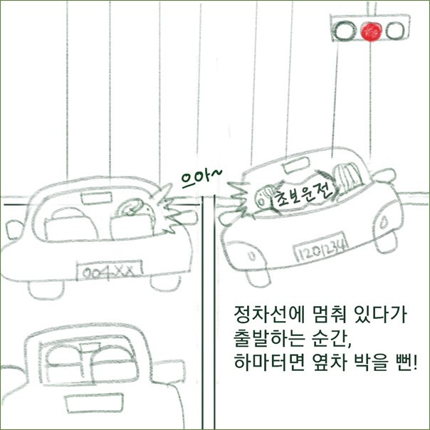 그림3.jpg