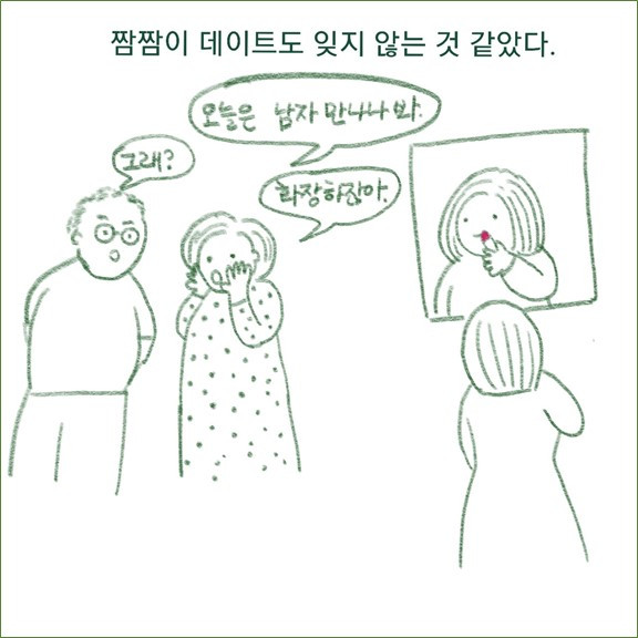 그림5.jpg