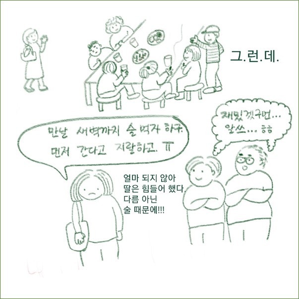 그림3.jpg