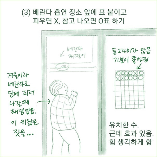 그림3.jpg