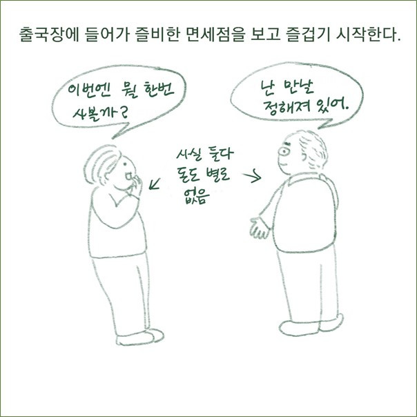 그림6.jpg