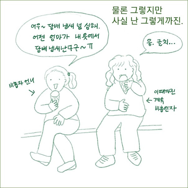 그림4.jpg