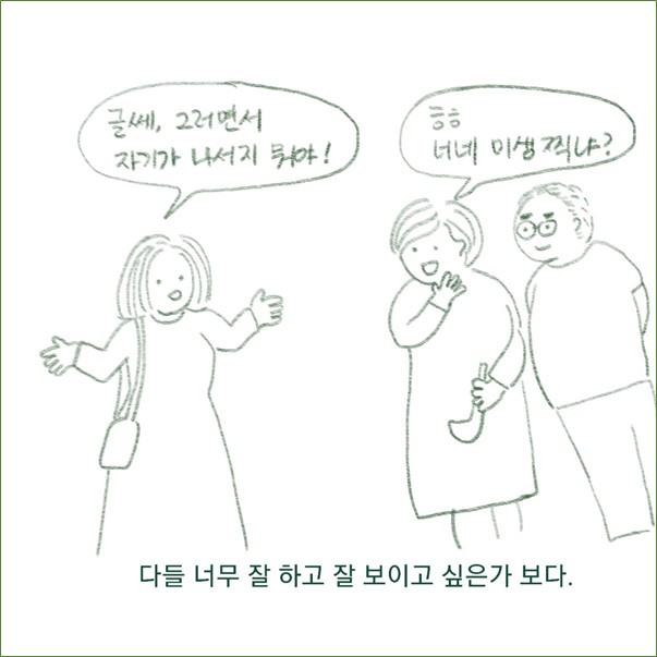그림6.jpg