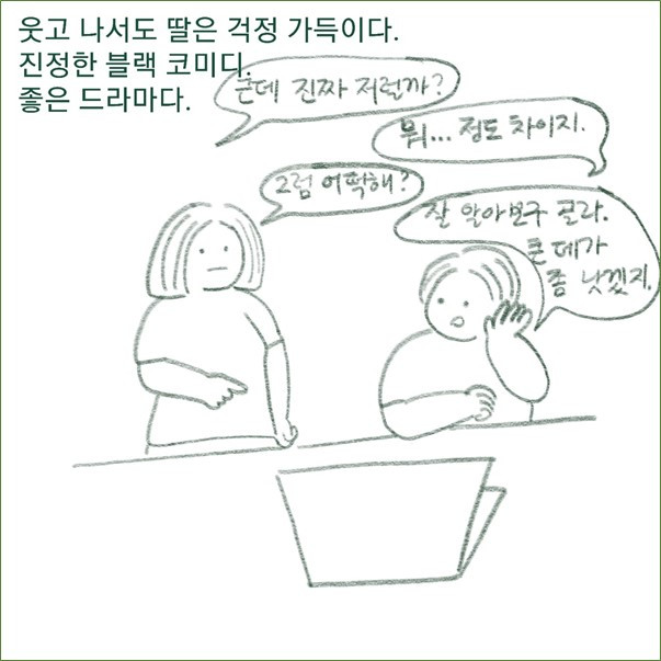 그림4.jpg
