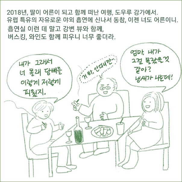 그림3.jpg