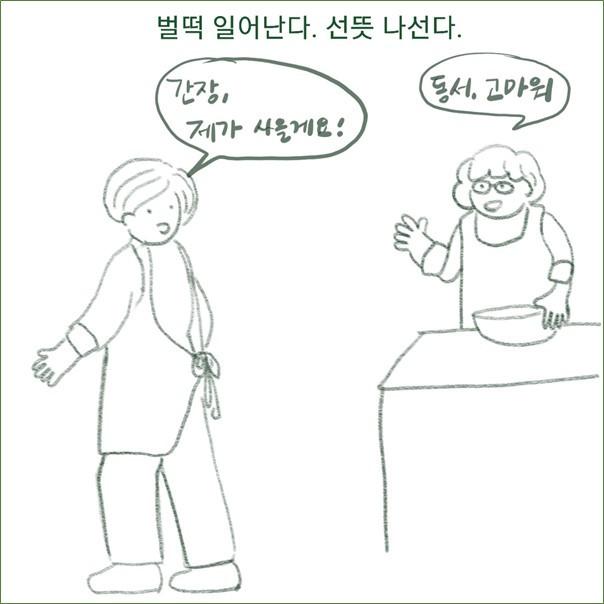 그림2.jpg
