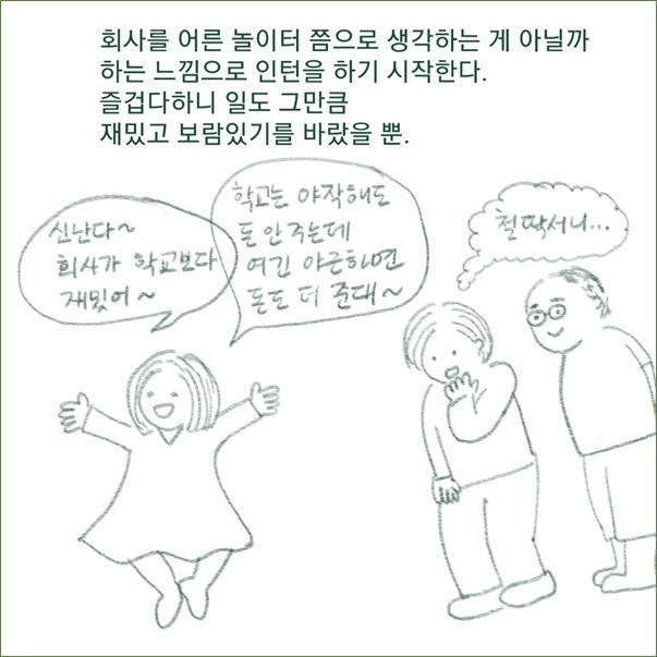 그림6.jpg