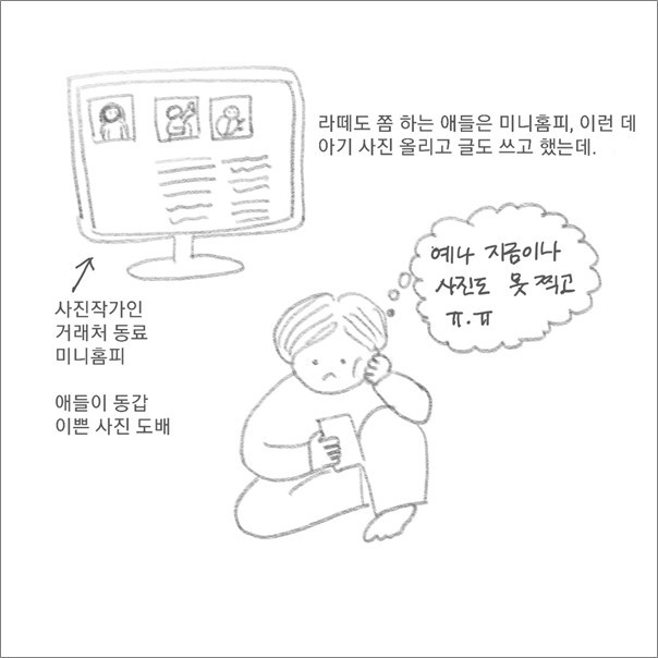 그림8.jpg