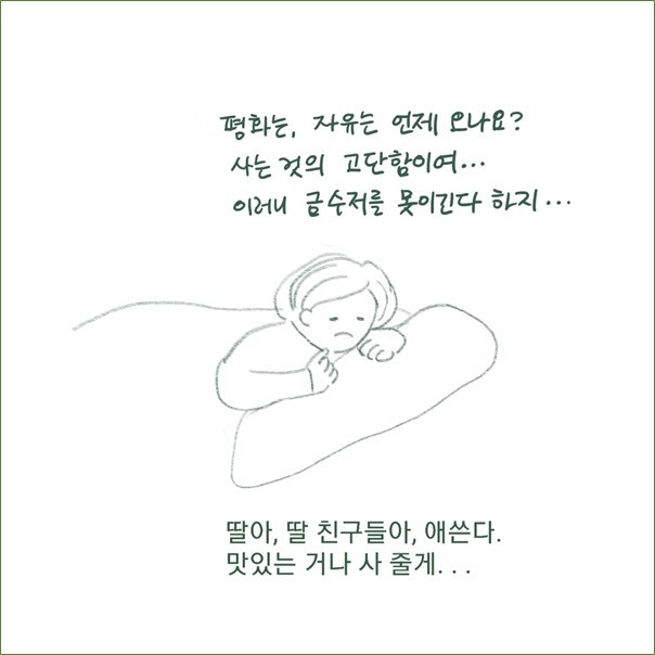 그림3.jpg