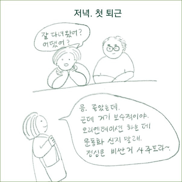 그림4.jpg