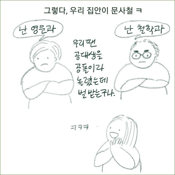 그림3.jpg