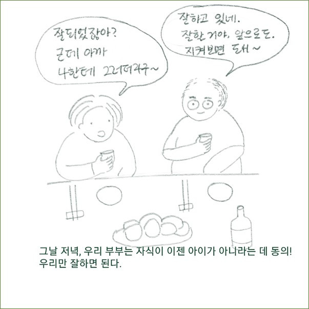 그림5.jpg