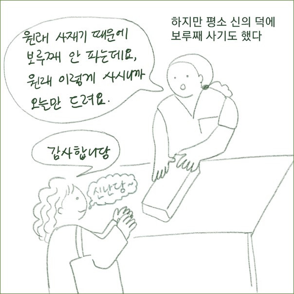 그림3.jpg