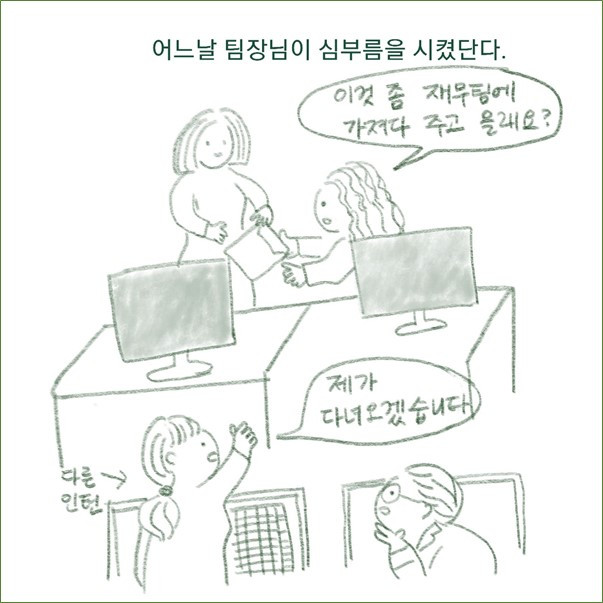 그림4.jpg