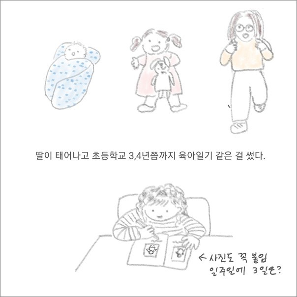그림6.jpg