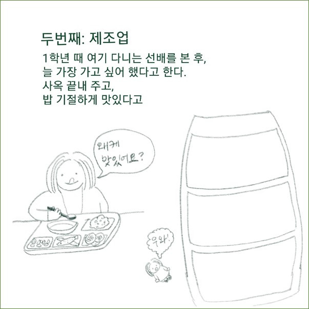 그림2.jpg