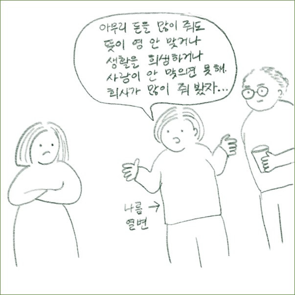 그림2.jpg