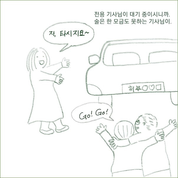 그림3.jpg