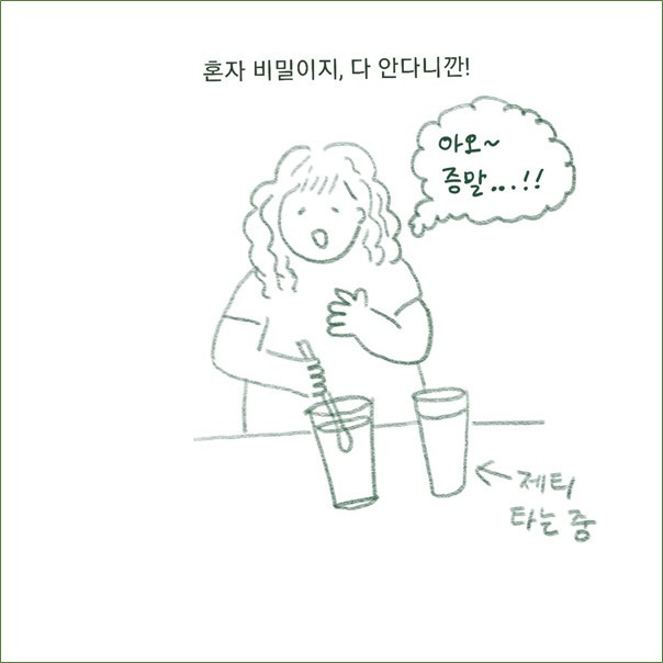 그림5.jpg