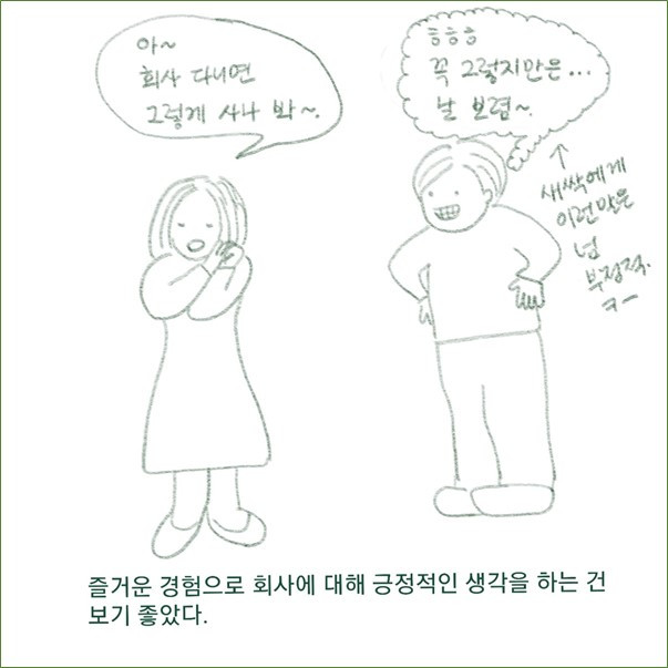 그림5.jpg