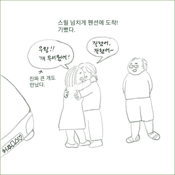 그림5.jpg