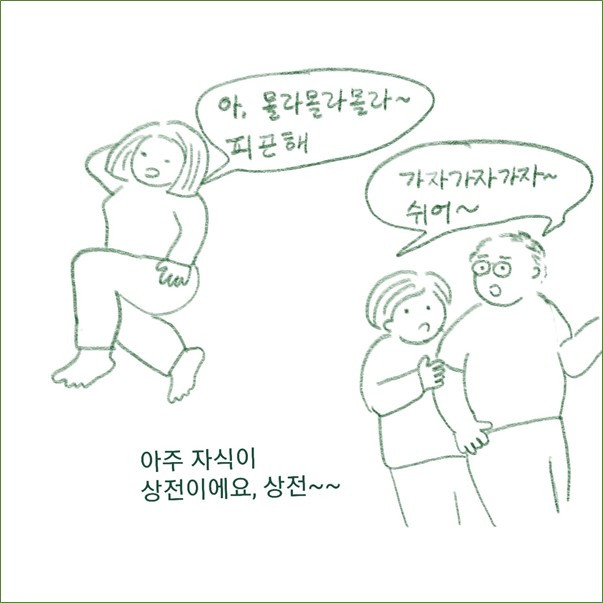 그림5.jpg