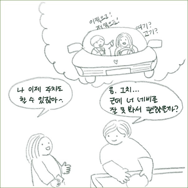 그림2.jpg