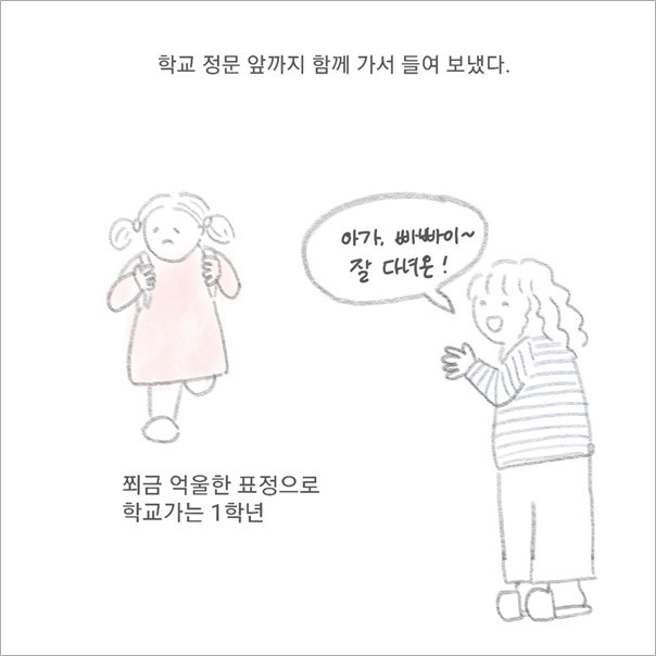 그림4.jpg