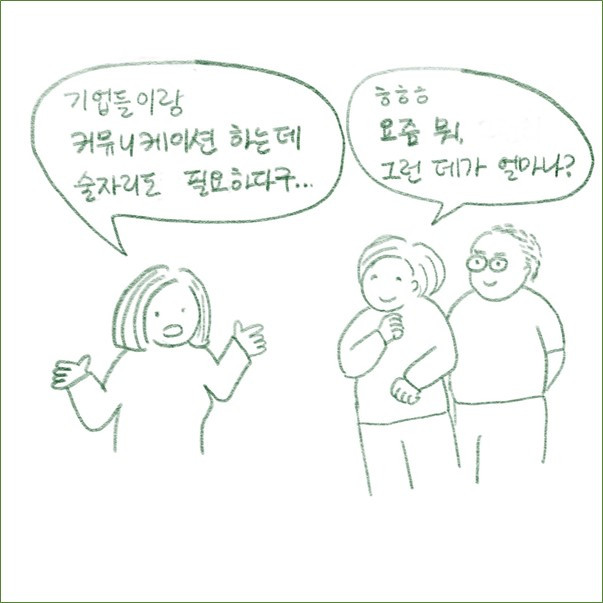 그림4.jpg