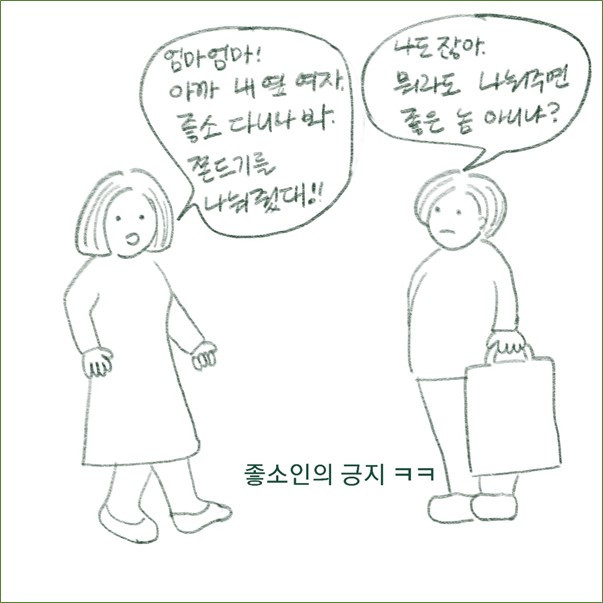 그림6.jpg