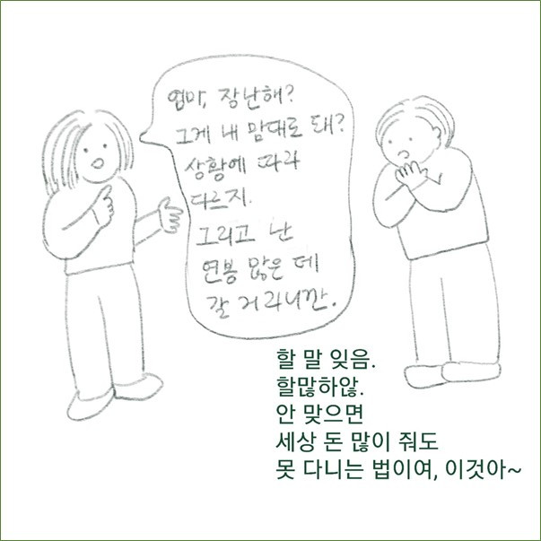 그림5.jpg