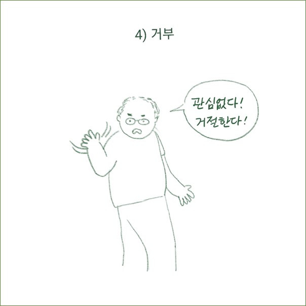그림4.jpg