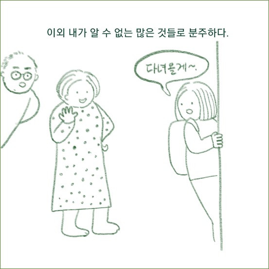그림4.jpg