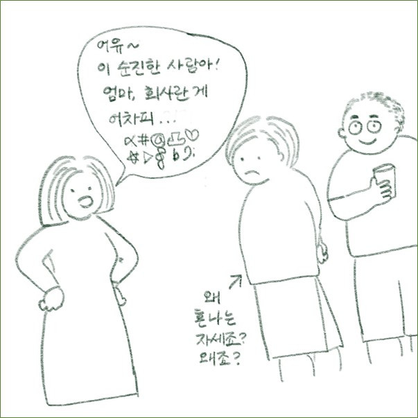 그림3.jpg