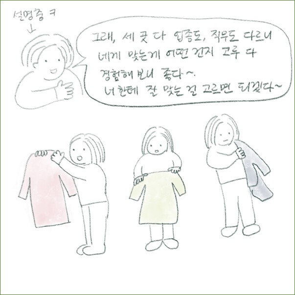 그림4.jpg