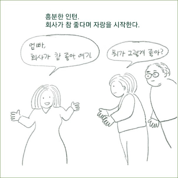 그림2.jpg