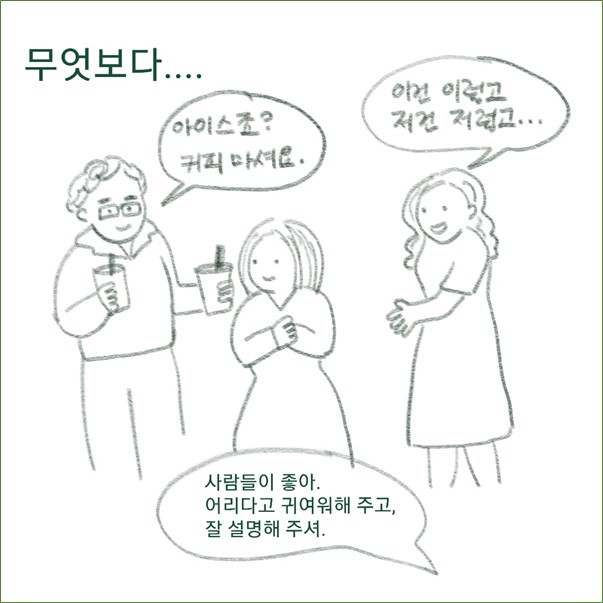그림4.jpg