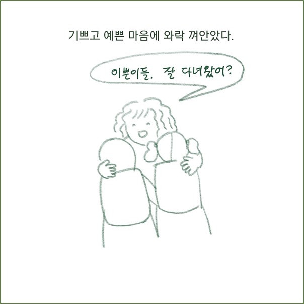 그림3.jpg