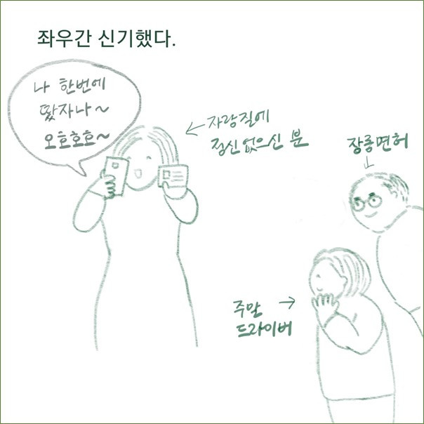 그림5.jpg