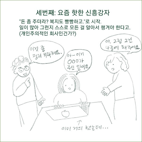 그림3.jpg