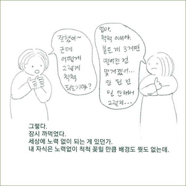 그림4.jpg
