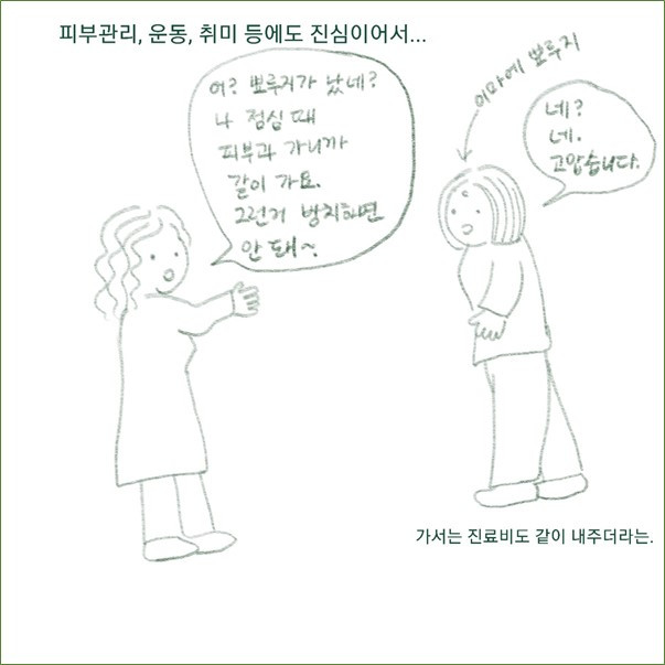 그림3.jpg