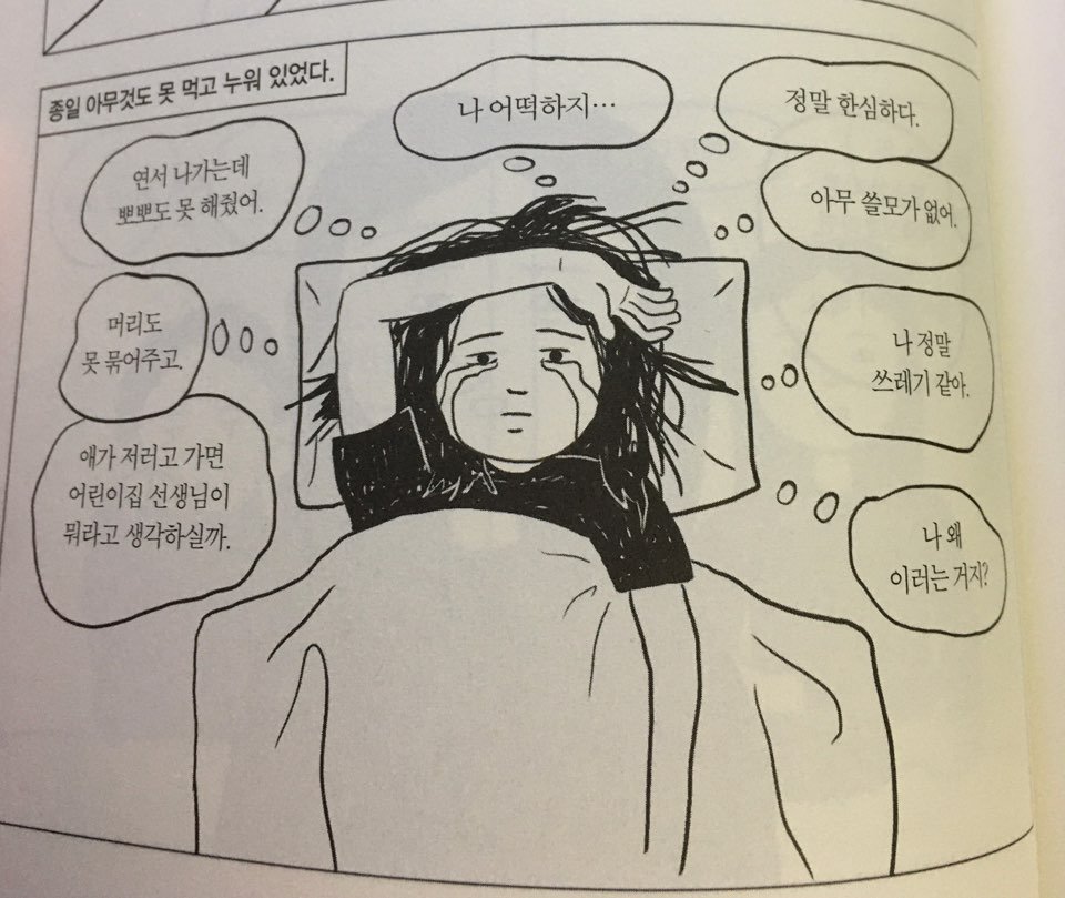 기분이없는기분2.jpg