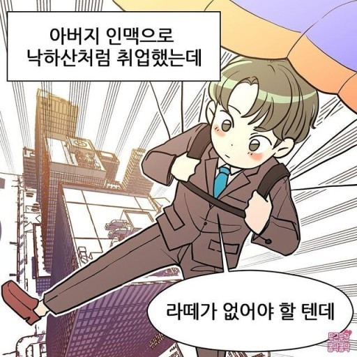 금수저의 고민.jpg